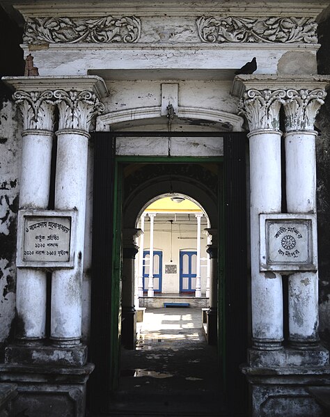 File:Kali Temple founded by Bamondas Mukhopadhay- The Entrance.jpg