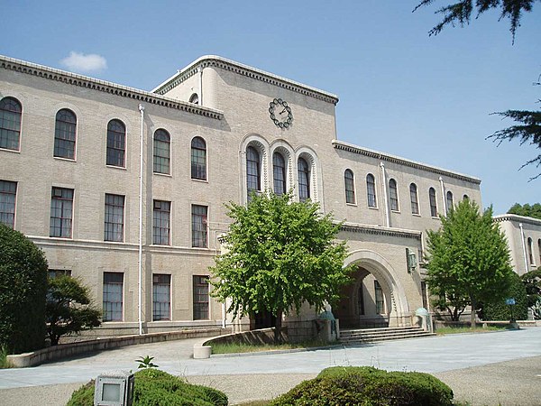 The main building of Kobe University