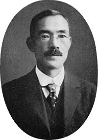 Kumajiro Sato, former superintendent of the Elementary School attached to the Hiroshima Higher Normal School.jpg