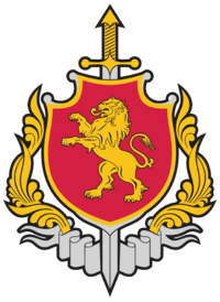 Logo van het Ministerie van Binnenlandse Zaken van Georgië.png