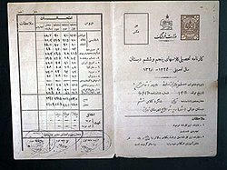 مصطفی چمران: زندگی و تحصیلات, خانواده, فعالیت‌ها