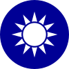 Republic of China National Emblem