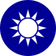 Emblema Națională a Republicii China.svg