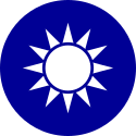Emblem of Taiwan.