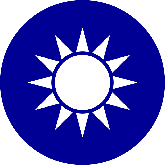 File:National_Emblem_of_the_Republic_of_China.svg