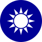 Naitional Emblem o Taiwan