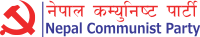 尼泊尔共产党 (2018年)