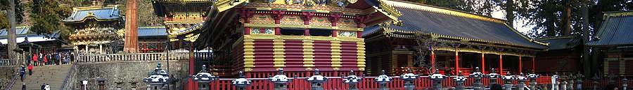 Nikkō page banner