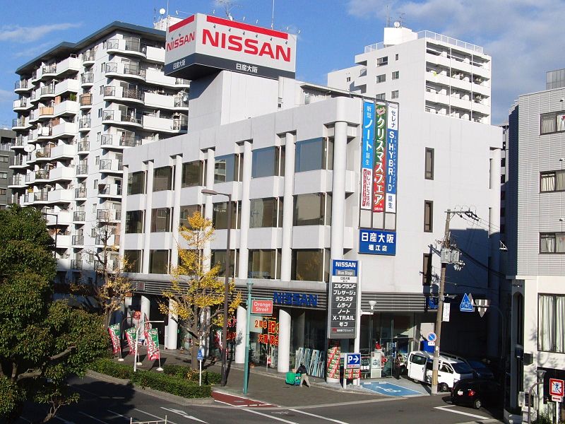 File:Nissan Osaka Horie store.JPG