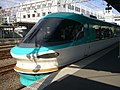JR西日本283系電車 オーシャンアロー