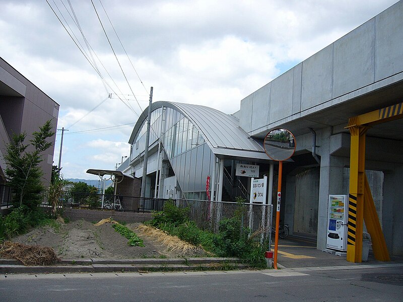 File:Oitai Station.JPG