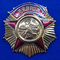 Order of Freedom and Independence 1st class star (North Korea) - Tallinn Museum of Orders.jpg