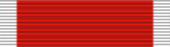 Order of the Karađorđe