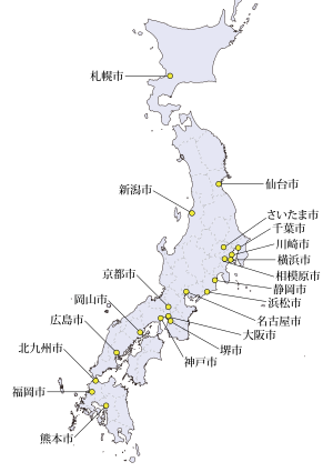 相模原 市 政令 指定 都市 政令指定都市は全部で 最大は横浜372万人 最小は静岡70万人 Amp Petmd Com