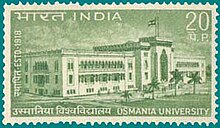 The university postage stamp released by the government of India on 15 March 1969 OsmaniaUniv PostalStamp.jpg