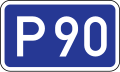 File:P90-LV.svg