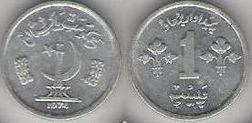 पाकिस्तानी सिक्के