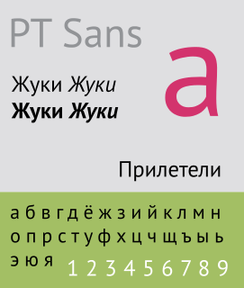 The Public Type or PT Fonts are a family of free/libre fonts released from 2009 onwards, comprising PT Sans, PT Serif and PT Mono. They were commissioned from the design agency ParaType by Rospechat, a department of the Russian Ministry of Communications, to celebrate the 300th anniversary of Peter the Great's orthography reform and to create a font family that supported all the different variations of Cyrillic script used by the minority languages of Russia, as well as the Latin alphabet.