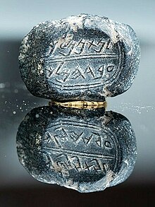 Seal inscribed in the Phoenician script (also known as Paleo-Hebrew)