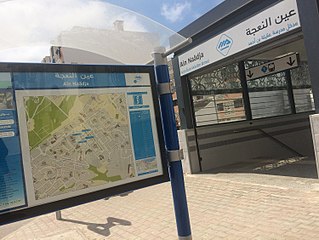 <span class="mw-page-title-main">Ain Naadja Metro Station</span> Station of the Algiers Metro