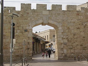 PikiWiki Israel 13144 New Gate of Jerusalems Old City wall.jpg