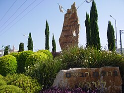 PikiWiki Israel 8721 statue at the entrance to yarka.jpg