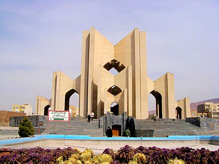 Maghbarato-Shoara (Poets' Tomb).