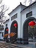Thumbnail for Qingliangshan Park