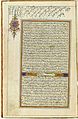 Koran - jaar 1874 - pagina 93.jpg