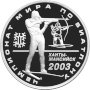 Thumbnail for Biathlon World Championships 2003