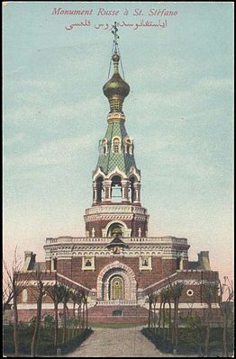 Monument russe San Stefano Ottoman Postcard.jpg