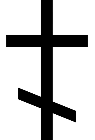 <span class="mw-page-title-main">Russian cross (religion)</span> The cross with 2 horizontal crossbeams and the lower one is slanted.