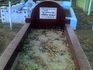 Shafiur Rahman martyr of the language movement