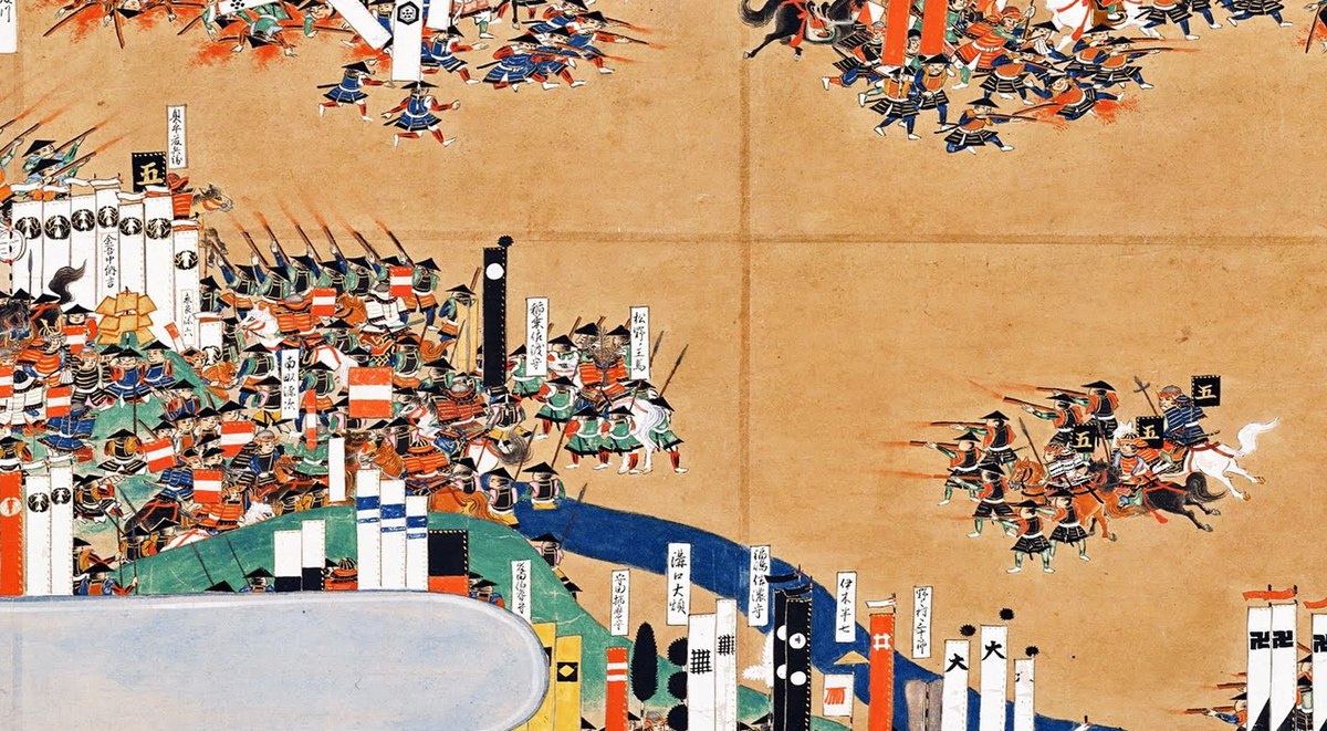 File:Sekigahara Senzinzu clipped.jpg - Wikimedia Commons