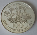 100 Rupien Sondermünze, Silber