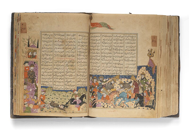 File:Shahnameh followed by Bahmannameh, Safavid Iran, 17th century with later additions (1).jpg