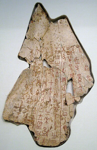 Oracle bone of the Shang dynasty, ancient China