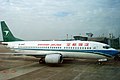 Shenzhen Airlines (Dec 2006, SZX)