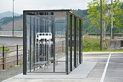 道の駅さんさん南三陸のバスのりば（2024年4月）