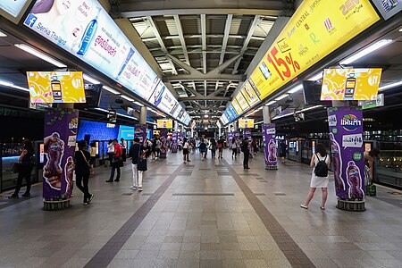 ไฟล์:Siam_Station_Upper_Platform_201801.jpg