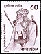 Stamp of India - 1988 - Colnect 165262 - Durgadas Rathore.jpeg