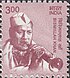 Stamp of India - 2016 - Colnect 676491 - Bismillah Khan 1916-2006 musician.jpeg