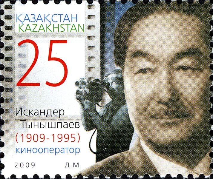 Файл:Stamps of Kazakhstan, 2009-25.jpg
