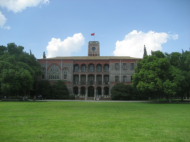 File:SuDa clock building.JPG