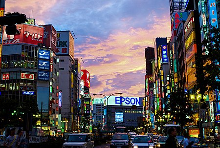 ไฟล์:Sunset_over_Shinjuku.jpg