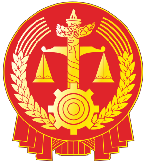 Corte Suprema Popular de la República Popular China