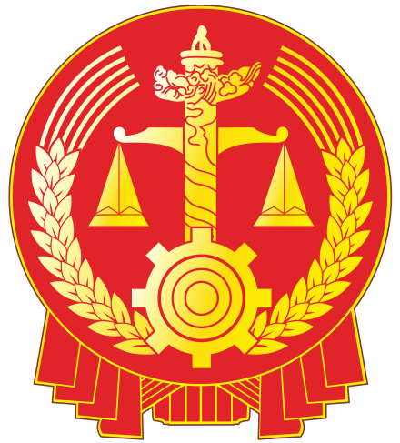 Emblem of the People's Court of the People's Republic of China