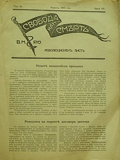 Випуск № 141, квітень 1933