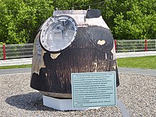 Soyuz descent module TMA-21 Gagarin.jpg