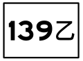 Thumbnail for version as of 03:40, 5 September 2010